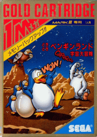 Doki Doki Penguin Land JP Sega Mark III JP box art